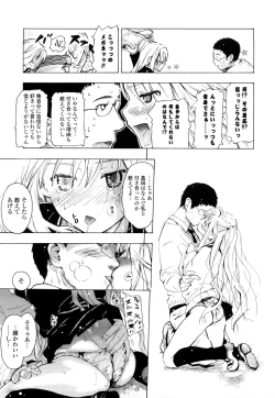 Page 60 of Nenkan Chunen Champ Gappeigou