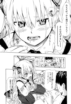 Page 89 of Nenkan Chunen Champ Gappeigou