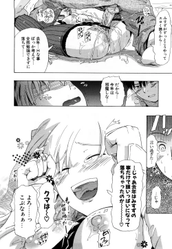 Page 95 of Nenkan Chunen Champ Gappeigou