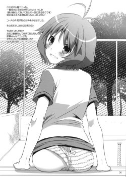 Page 6 of Rough Sketch 59