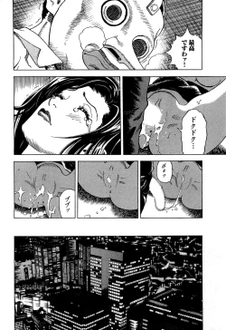 Page 111 of Angel - The Women Whom Delivery Host Kosuke Atami HealedVol.02