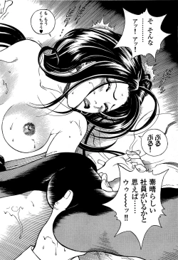 Page 127 of Angel - The Women Whom Delivery Host Kosuke Atami HealedVol.02