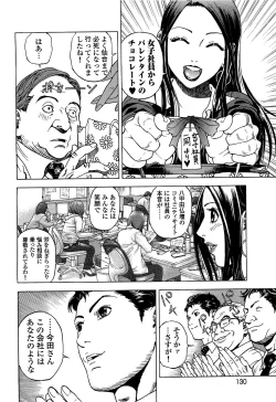 Page 131 of Angel - The Women Whom Delivery Host Kosuke Atami HealedVol.02