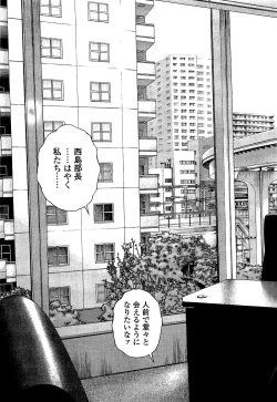 Page 140 of Angel - The Women Whom Delivery Host Kosuke Atami HealedVol.02