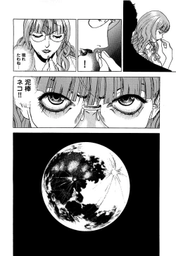 Page 151 of Angel - The Women Whom Delivery Host Kosuke Atami HealedVol.02