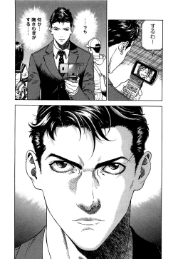 Page 183 of Angel - The Women Whom Delivery Host Kosuke Atami HealedVol.02