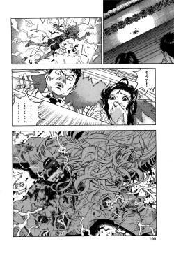 Page 191 of Angel - The Women Whom Delivery Host Kosuke Atami HealedVol.02