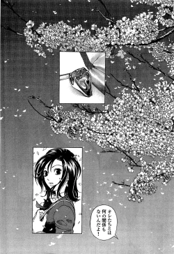 Page 200 of Angel - The Women Whom Delivery Host Kosuke Atami HealedVol.02