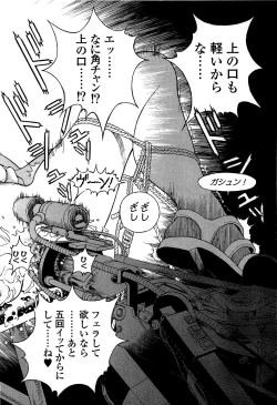 Page 43 of Angel - The Women Whom Delivery Host Kosuke Atami HealedVol.02