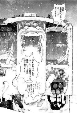 Page 63 of Angel - The Women Whom Delivery Host Kosuke Atami HealedVol.02