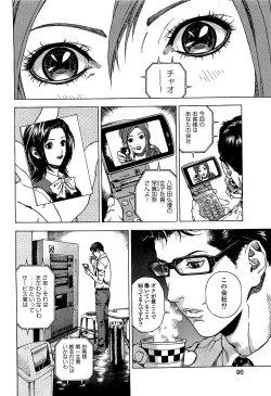 Page 97 of Angel - The Women Whom Delivery Host Kosuke Atami HealedVol.02