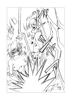 Page 10 of Inyou no Karada