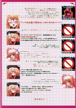 Page 6 of Moe Touhou Gensoukyou - Shunjuu Daisensou!