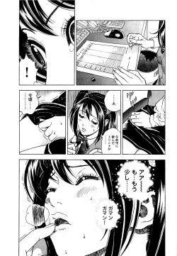 Page 100 of Angel - The Women Whom Delivery Host Kosuke Atami HealedVol.03