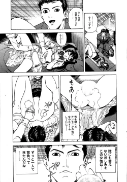 Page 114 of Angel - The Women Whom Delivery Host Kosuke Atami HealedVol.03