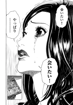 Page 125 of Angel - The Women Whom Delivery Host Kosuke Atami HealedVol.03