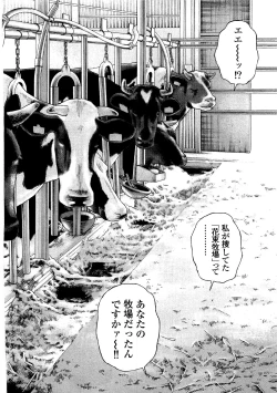 Page 133 of Angel - The Women Whom Delivery Host Kosuke Atami HealedVol.03