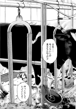 Page 134 of Angel - The Women Whom Delivery Host Kosuke Atami HealedVol.03