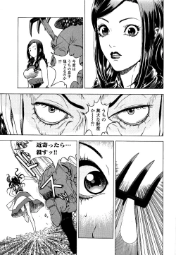 Page 156 of Angel - The Women Whom Delivery Host Kosuke Atami HealedVol.03