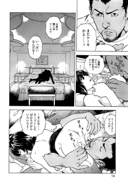Page 15 of Angel - The Women Whom Delivery Host Kosuke Atami HealedVol.03