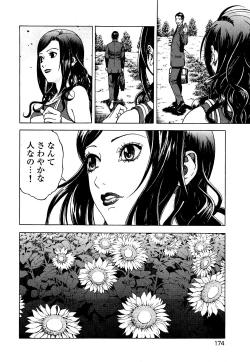 Page 175 of Angel - The Women Whom Delivery Host Kosuke Atami HealedVol.03