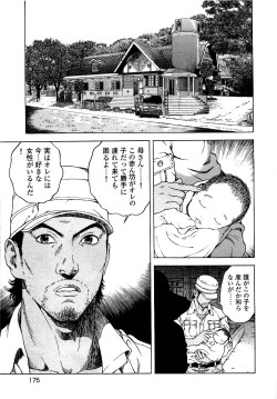 Page 176 of Angel - The Women Whom Delivery Host Kosuke Atami HealedVol.03