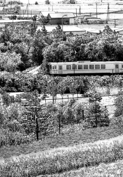 Page 190 of Angel - The Women Whom Delivery Host Kosuke Atami HealedVol.03