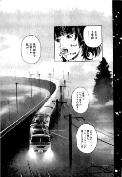 Page 48 of Angel - The Women Whom Delivery Host Kosuke Atami HealedVol.03