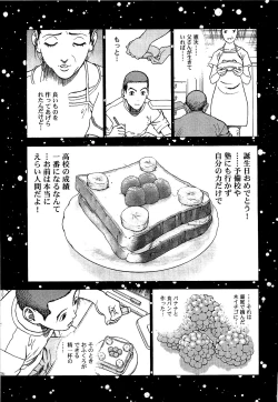 Page 60 of Angel - The Women Whom Delivery Host Kosuke Atami HealedVol.03