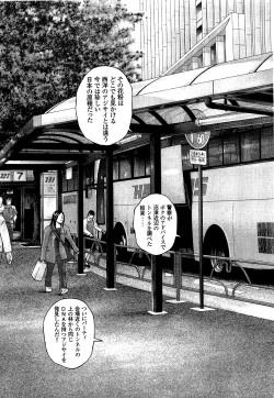 Page 86 of Angel - The Women Whom Delivery Host Kosuke Atami HealedVol.03