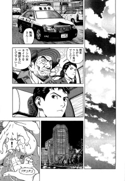 Page 90 of Angel - The Women Whom Delivery Host Kosuke Atami HealedVol.03