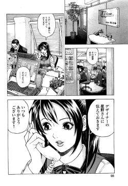 Page 99 of Angel - The Women Whom Delivery Host Kosuke Atami HealedVol.03