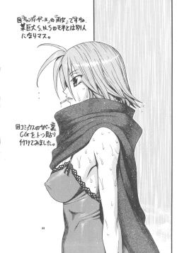 Page 21 of Space Nostalgia 3