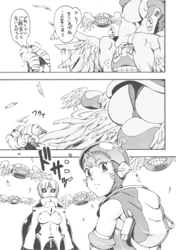 Page 30 of Space Nostalgia 5