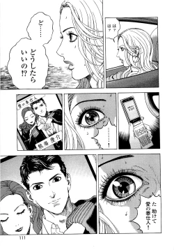 Page 112 of Angel - The Women Whom Delivery Host Kosuke Atami HealedVol.04