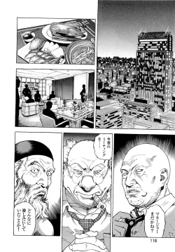 Page 117 of Angel - The Women Whom Delivery Host Kosuke Atami HealedVol.04