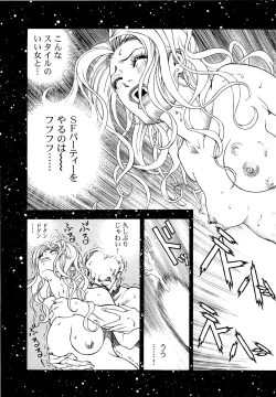 Page 134 of Angel - The Women Whom Delivery Host Kosuke Atami HealedVol.04