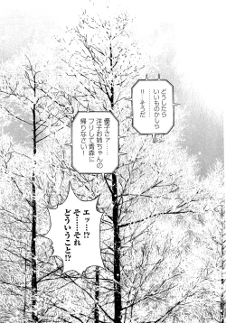 Page 146 of Angel - The Women Whom Delivery Host Kosuke Atami HealedVol.04