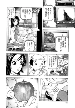 Page 147 of Angel - The Women Whom Delivery Host Kosuke Atami HealedVol.04