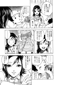 Page 148 of Angel - The Women Whom Delivery Host Kosuke Atami HealedVol.04