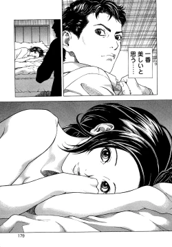 Page 180 of Angel - The Women Whom Delivery Host Kosuke Atami HealedVol.04