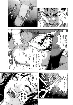 Page 194 of Angel - The Women Whom Delivery Host Kosuke Atami HealedVol.04