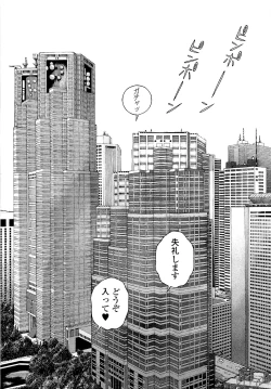 Page 40 of Angel - The Women Whom Delivery Host Kosuke Atami HealedVol.04