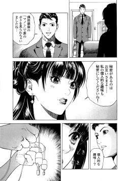 Page 42 of Angel - The Women Whom Delivery Host Kosuke Atami HealedVol.04