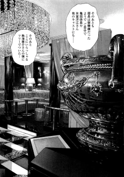 Page 61 of Angel - The Women Whom Delivery Host Kosuke Atami HealedVol.04