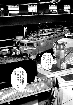 Page 88 of Angel - The Women Whom Delivery Host Kosuke Atami HealedVol.04