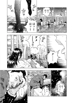 Page 92 of Angel - The Women Whom Delivery Host Kosuke Atami HealedVol.04