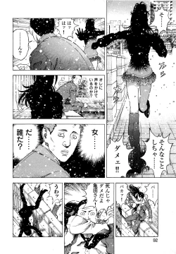 Page 93 of Angel - The Women Whom Delivery Host Kosuke Atami HealedVol.04
