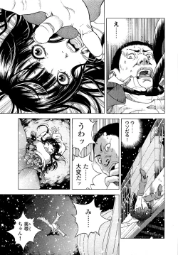 Page 94 of Angel - The Women Whom Delivery Host Kosuke Atami HealedVol.04