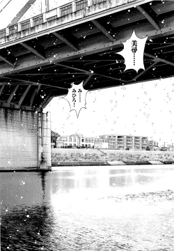 Page 95 of Angel - The Women Whom Delivery Host Kosuke Atami HealedVol.04